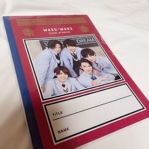 嵐のワクワク学校 Sexy Zone グッズ じゆうノート