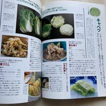 ◎つきぢ田村の材料をムダにしない和風おかず　野菜・魚・エビ・イカ・タコ・とり肉・豚肉・牛肉・自家製調味料［節約・エコ］_画像8