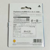 【極美品】PlayStation Vita PS Vita メモリーカード 16GB PCH-Z161J SONY ソニー 希少 レア_画像2