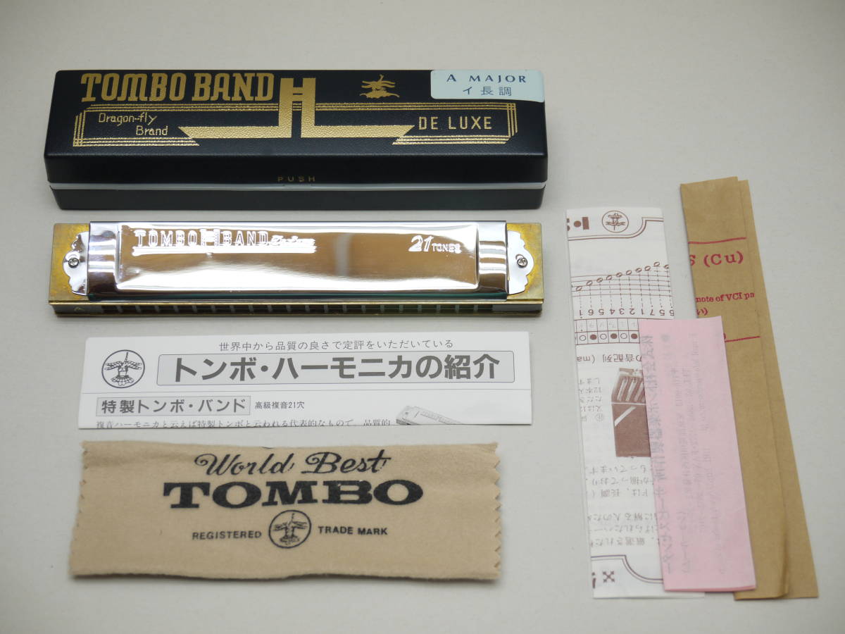 2023年最新】Yahoo!オークション -ハーモニカ トンボ a#の中古品・新品