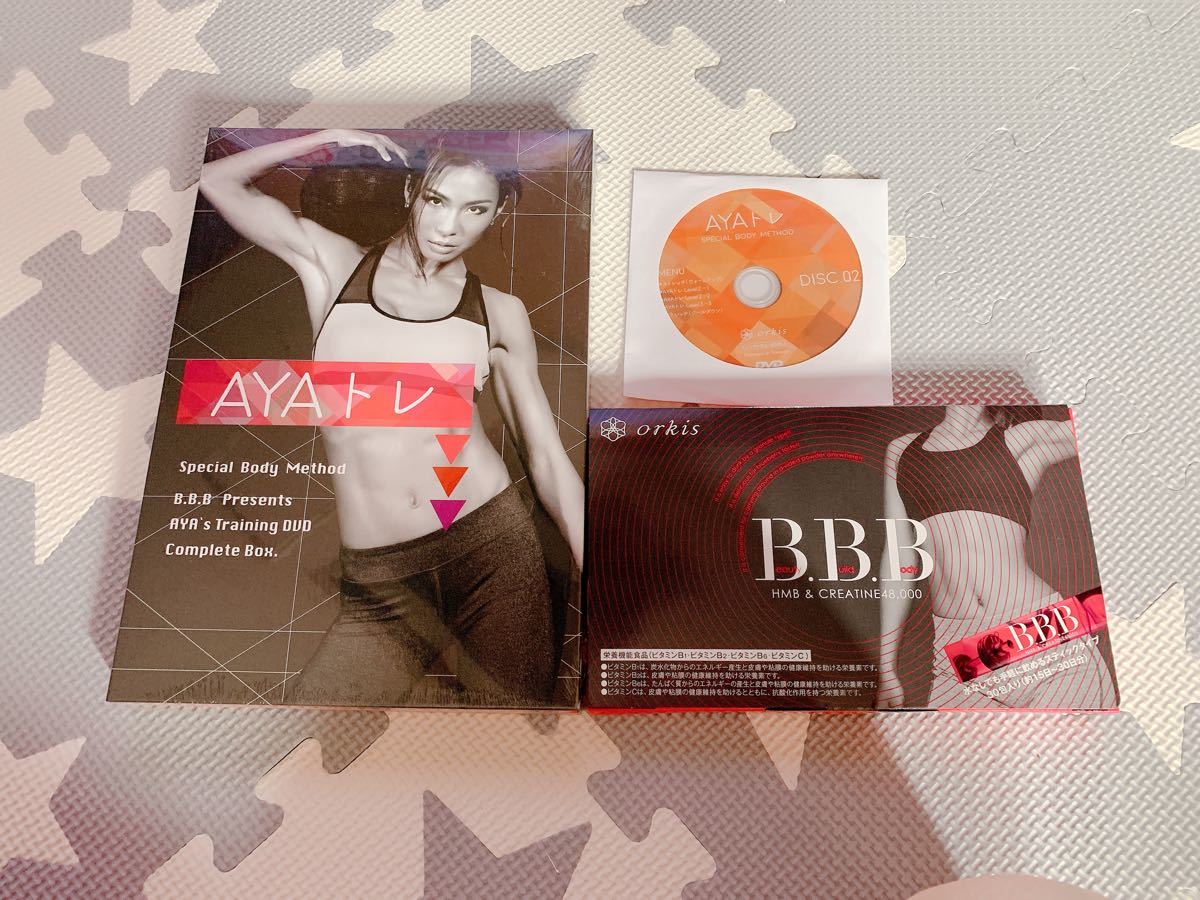 本格派ま! トリプルビー 2箱 AYAトレ トリプルb BBB - その他 - www.qiraatafrican.com 本格派ま! トリプルビー 2箱 AYAトレ トリプルb BBB - その他 - www.qiraatafrican.com