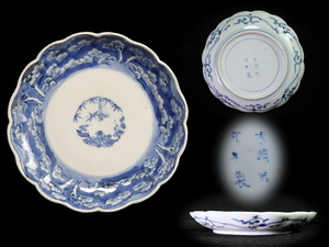 *. heart * BQy-C743mS old Imari blue and white ceramics pine .. pine bamboo plum. map 6 size half plate 