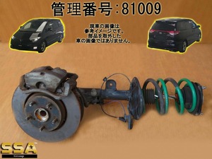 H18 エスティマ ACR50W 2WD 左フロント足回り/左F足周り(一式)