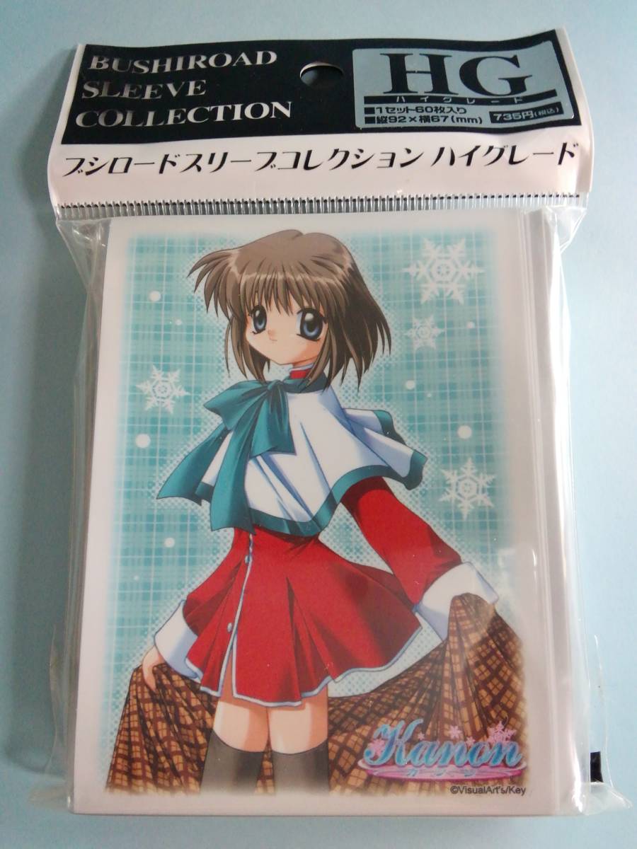 Yahoo!オークション -「kanon」(トレーディングカードゲーム