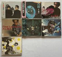 井上陽水　ジャンク品まとめ売り　CD 15タイトル+VHS　セット ノベルティのおまけつき_画像2