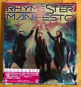 RHYMESTER『マニフェスト』(初回限定盤)(DVD付)