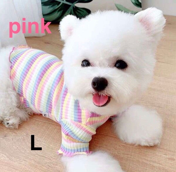 新品未使用品☆犬服春夏用 ピンクボーダーペット服可愛いピンクLサイズ