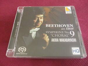 DMB0381)Akira Wakabayashi 若林 顕 ベートーヴェン リスト 交響曲 第9番 ニ短調 125 合唱 SACDハイブリッド DSD Octavia