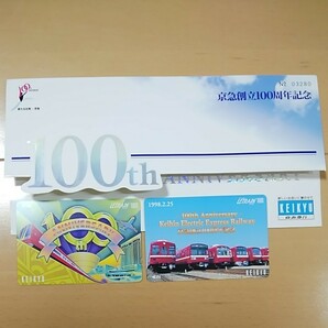 京急 使用済みルトランカード 京急創立100周年記念（台紙付き）