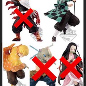 鬼滅の刃フィギュア 炭治郎 我妻善逸 2点セット