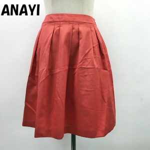 【人気】ANAYI/アナイ 膝丈スカート Aライン 裏地あり サーモンピンク サイズ38/S1690