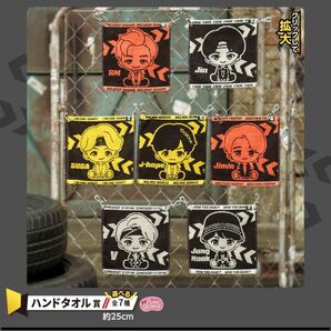 BTS ファミリーマート一番くじ TINYTAN! フルメンバーフェイスタオル 7枚フルセット