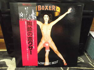 BOXER[陶酔のボクサー]国内LP　帯付 