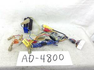 アナログ インダッシュモニター用 電源コネクター 即決品 定形外OK　AD-4800