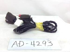 16P＆RCA　インターフェイス　即決品 定形外OK AD-4293