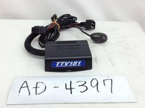 トヨタ対応 データシステム TVキット TTV181 即決品 定形外OK　AD-4397