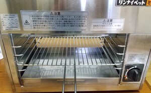 リンナイ ガス赤外線グリラー リンナイペットミニ4号 シュバンクバーナー