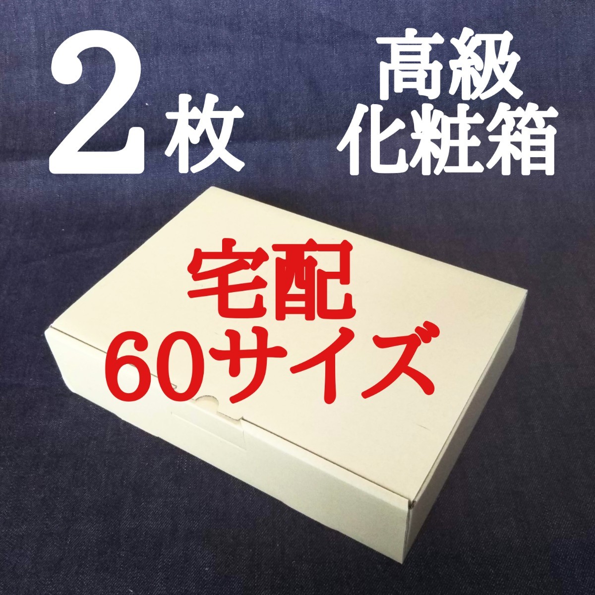 PayPayフリマ｜フルーツサンドに最適な三角サンド袋 幅６０㎜ ５円５０ 
