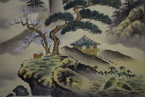 Art hand Auction [عمل أصيل] // كوريو مينامي / مخطوطة الوصي للجنرالات الاثني عشر / جبل هوراي / هوتي-يا مخطوطة معلقة HI-218, تلوين, اللوحة اليابانية, منظر جمالي, فوجيتسو