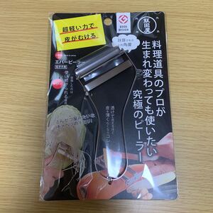 エバーピーラー 調理器具 ピーラー 飯田屋