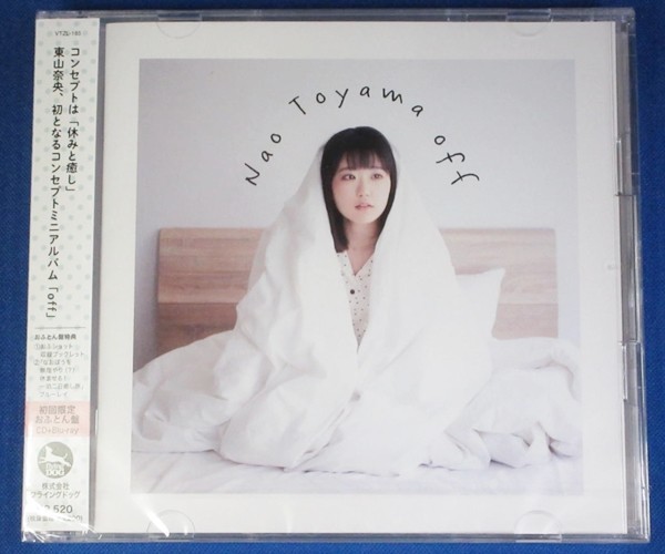 2023年最新】ヤフオク! -東山奈央の中古品・新品・未使用品一覧