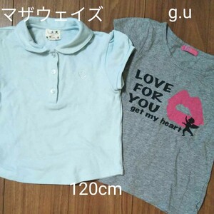 女の子 半袖ポロシャツ＆半袖Tシャツ 120cm