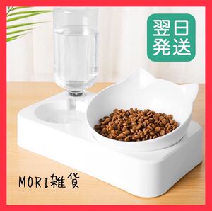 【首 腰 負担軽減!】ペット用 ご飯 水 台 エサ 猫 犬 兼用