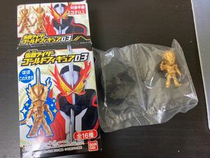 送安 即決 内袋未開封 仮面ライダーゴールドフィギュア 03 仮面ライダーゼロワン エデン 仮面ライダーエデン フィギュア 仮面ライダー