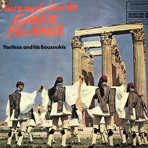 Manos Tacticos and his Bouzoukis More music from the Green Islands LP レコード 5点以上落札で送料無料M