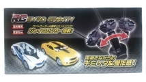 RC ジャイログラビティ ジャイロセンサー搭載！ラジコンカー_画像1