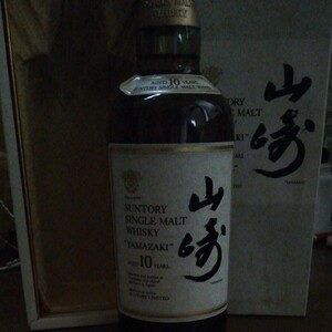 【未開栓】旧SUNTORY サントリー 山崎 10年 ホワイトラベル シングルモルト ウイスキー 700ml 40% 箱あり