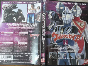 ヤフオク ウルトラマンガイア Dvdの中古品 新品 未使用品一覧 ヤフオク ウルトラマンガイア Dvdの中古品 新品 未使用品一覧
