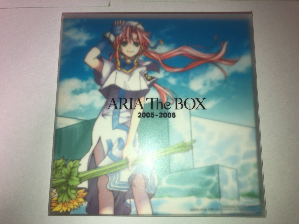 ARIA The BOXの値段と価格推移は？｜4件の売買データからARIA The BOX