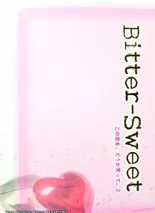 ◆鋼の錬金術師/ SLY-DOG(かぱえる/KAPAEL)【 Bitter-Sweet　この恋を、どうか笑って。2 】ハボロイ小説本P36, 2006/2月発行