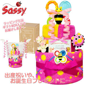 * free shipping * great popularity Sassy/ sash -. gorgeous 2 step diapers cake celebration of a birth . recommended! girl 