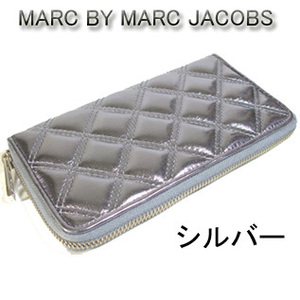 MARC BY MARC JACOBS SHINY QUILTED m-8| Mark by Mark Jacobs car i knee quilting long wallet silver 