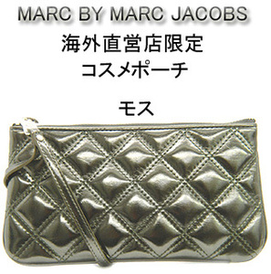 MARC BY MARC JACOBS SHINY QUILTED m-9／マーク　バイ　マークジェイコブス シャイニー キルティング　コスメポーチ　モス