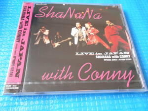 LIVE in JAPAN CD car nanawith Connie ( artist ), Uzaki Ryudo [ new goods * unused * unopened ]