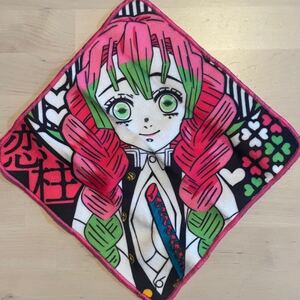 『鬼滅の刃 ミニタオル 伊黒小芭内 甘露寺蜜璃』
