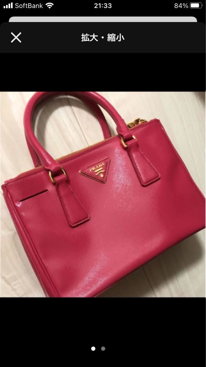2021年春の PRADA PRADA☆プラダ☆ブラック☆レザー☆本革☆ショルダー