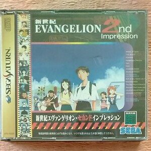 【セガサターン】用ソフト【新世紀エヴァンゲリオン・セカンド・インプレッション】