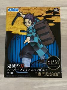 即決 鬼滅の刃　SPM 竈門炭治郎　スーパープレミアムフィギュア