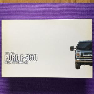 Мон-модель Meng1/24 Ford F-350 Super Duty Crew Crew Cab Discount Продукт неудобная сборочная сумка. Неокрытая сумка Сохранение хорошего F-350