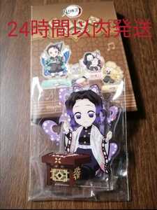 送料無料 新品未開封 鬼滅の刃 中国楽器 アクリルスタンド 胡蝶 しのぶ アクスタ 中華楽器 ufotable cafe 上海