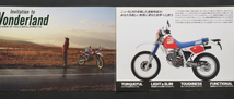 ホンダ　XLR250R　HONDA　 バイクカタログ　送料無料　1986年11月　H1983-27_画像2