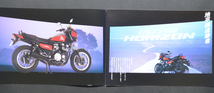 ホンダ　CBX750　ホライゾン　 HONDA　CBX750　HORIZON　 カタログ　送料無料 1984年2月　【H1985-20】_画像2