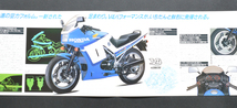 ホンダ　VF400F　インテグラ　HONDA　VF400F 　INTEGRA バイクカタログ　アクセサリーカタログ付きです。送料無料　1984年1月　H1983-27_画像2