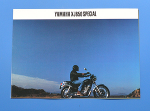 ヤマハ　XJ650　SPECIAL　YAMAHA　バイクカタログ　1982年3月　送料無料　【Y1981-38】