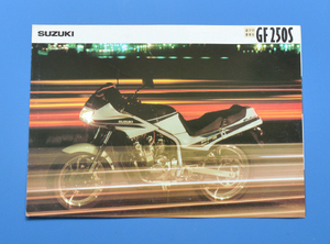 スズキ　GF250S　SUZUKI バイクカタログ　送料無料　4サイクル4気筒　ロードバイク　当時物【S1985-22】