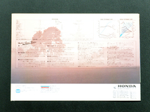 ホンダ　CBX750　ホライゾン　 HONDA　CBX750　HORIZON　 カタログ　送料無料 1984年2月　【H1985-20】_画像4